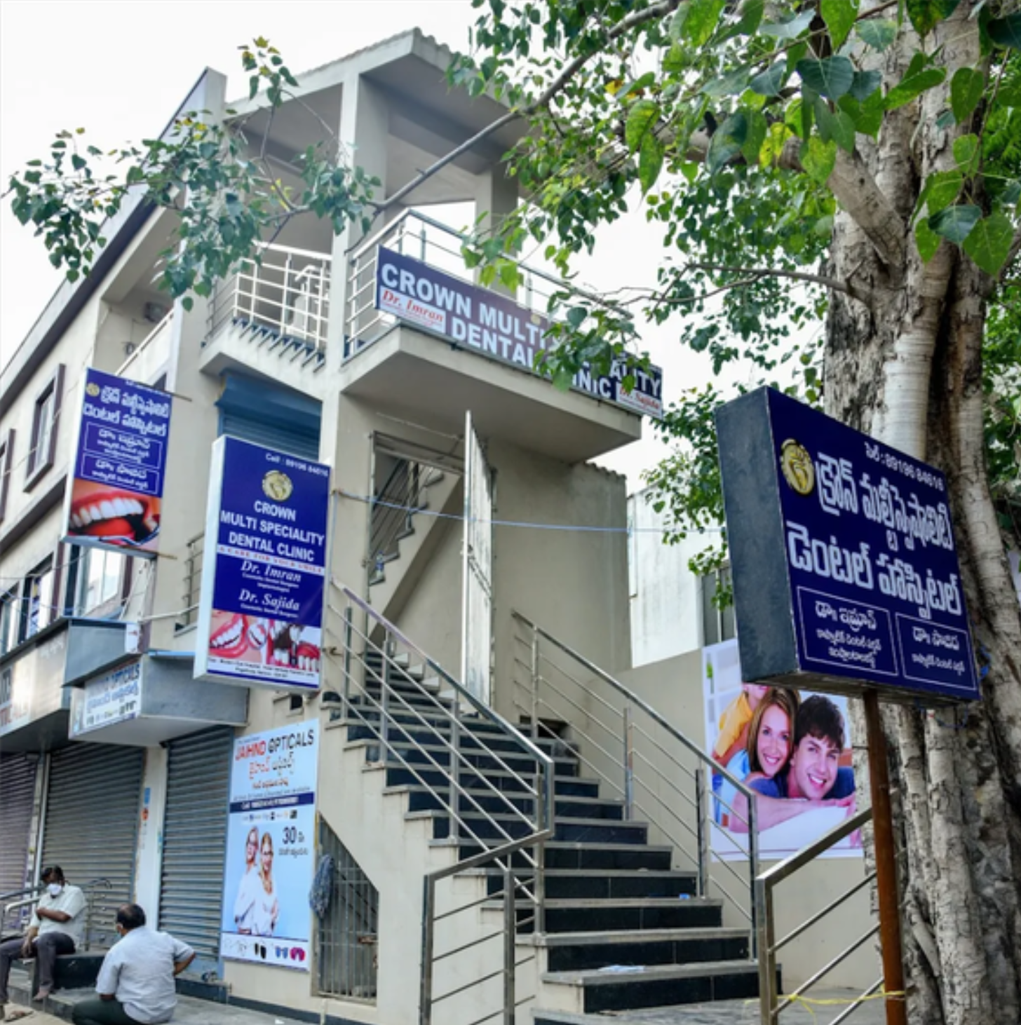 Crown Dental Clinic Exterior — Nellore
